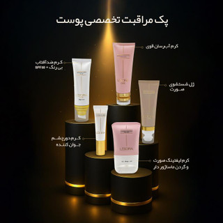 پک مراقبت تخصصی پوست